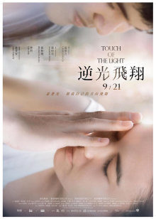 51957-极品骚女网红『顾灵曦』最新大尺度甄选 骚叫不断和土豪啪啪 各种制服丝袜诱惑